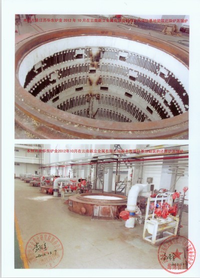 ���d�߀ԭ�����s�t